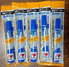 【新品未開封】ZEBRA 油性マーカー 青 5本セット