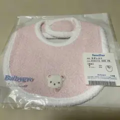 新品　familiar ファミリア　Babygro スタイ　よだれかけ