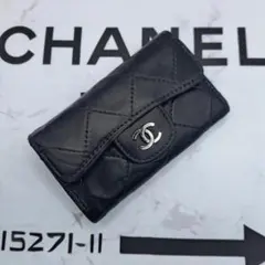 CHANEL　マトラッセ　キーケース　ブラック　ラムスキン