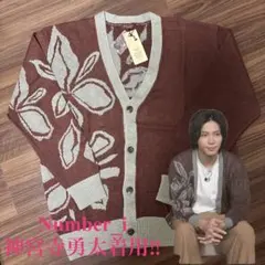 レア物‼︎新品未使用‼︎Number_i神宮寺勇太着用PaulSmithカーディガンのサムネイル
