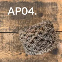 ☆手染め糸☆AP04. クロスヤーン 引き揃え　毛糸　ジャンク