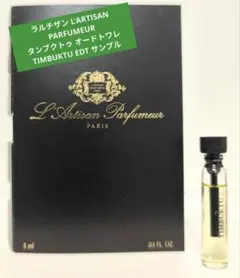 2026年最新】ラルチザンの人気アイテム - メルカリ