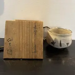 二代 加藤作助 春仙 志野 松図 茶碗 共箱 茶道具 古美術 時代物 2026年最新】加藤作助の人気アイテム - メルカリ