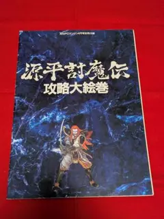 2026年最新】PCエンジン源平討魔伝の人気アイテム - メルカリ