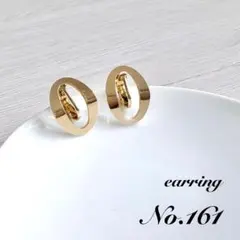 オーバル　イヤリング　ネジバネ式　シンプル　空枠　ベーシック　No.161