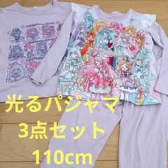 わんだふるぷりきゅあ プリキュア 光るパジャマ パジャマ 長袖 半袖 110