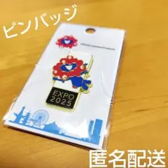万博　非売品 ピンバッジ 6個セット激レア 2025年最新】大阪万博 ピンバッチの人気アイテム - メルカリ