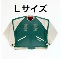 2026年最新】サプール sapeur スカジャンの人気アイテム - メルカリ