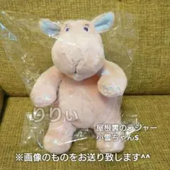 マカパカ ぬいぐるみ Makka Pakka 30cm - メルカリ