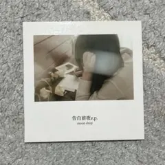 Item thumbnail for item 13a05f82-6350-499d-8e5b-11fb8c1be685