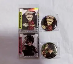 呪術廻戦 禪院真希 虎杖悠仁