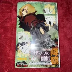 Item thumbnail for item 3ba31726-ecca-4a61-a766-a6ca3a1afcfb