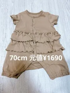 あーやん様 リクエスト 2点 まとめ商品