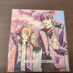 チェンソーマン レゼ編 第3弾 入場者プレゼント　非売品