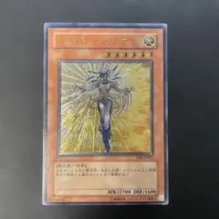 【PSA9】サイバー・プリマ 2006 レリーフ アルティメットレア 2026年最新】サイバープリマの人気アイテム - メルカリ