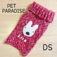 ＊ペットパラダイス＊リサ＆ガスパール＊ハイネックセーター＊DSサイズ＊