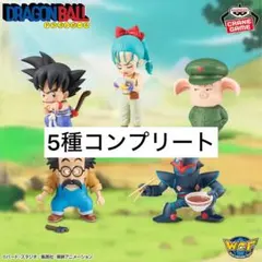 ドラゴンボール ワールドコレクタブルフィギュア -少年期編2-5体コンプセット