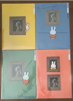 ミッフィー フェルメール展 クリアファイル 4種セット