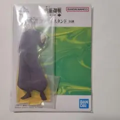 呪術廻戦 懐玉・玉折 ~弐~ 一番くじ E賞アクリルスタンド　夏油傑