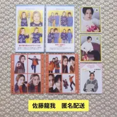 佐藤龍我 証明写真セット（2025年12月）