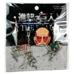 進撃の巨人　ストラップセット　ユニバーサル・スタジオ