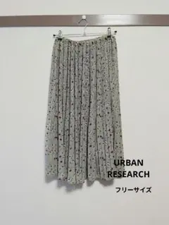 美品itemsアイテムズアーバンリサーチ　プリーツロングスカート小花柄　フリー