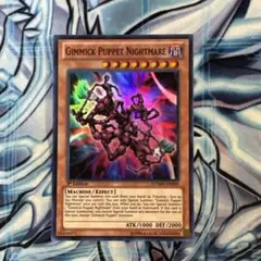 遊戯王　ギミックパペットナイトメア　英語　スーパー