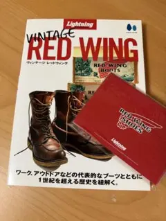 2026年最新】レッドウィング 雑誌の人気アイテム - メルカリ