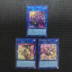 遊戯王 SPリトルナイト WPファンシーボール IPマスカレーナ - メルカリ