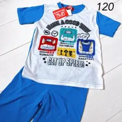 【新品】新幹線プリント パジャマ 120サイズ　半袖　夏パジャマ