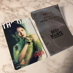 ボディメンテ × HANA コラボ　コハル　KOHARU