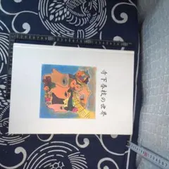 Item thumbnail for item 1bdf74af-042b-4204-8018-1e40bef22ff1