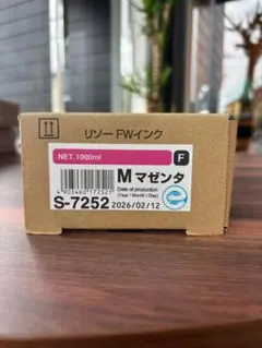 RISO FWインク 4本セット（シアン×2 マゼンタ イエロー） - メルカリ