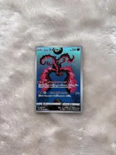 Vstarユニバース　ガラルファイヤー　AR ポケモン