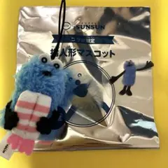 スンスン　スシローコラボ　指人形 マスコット　クリアピック セット