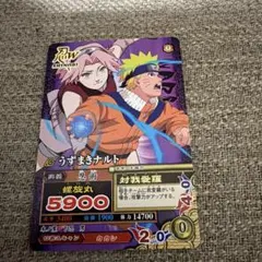 NARUTO データカードダス うずまきナルト 4枚セット - メルカリ