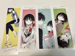 となりの猫と恋知らず しおり 4種類 フェア イラストカード 特典