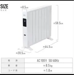 オイルレスヒーター　電気ヒーターのサムネイル