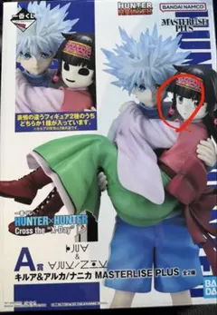 HUNTER × HUNTER一番くじA賞　キルア　アルカ　フィギュア