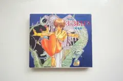 2026年最新】3×3EYES dvdの人気アイテム - メルカリ