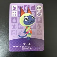 amiibo マール　あつ森