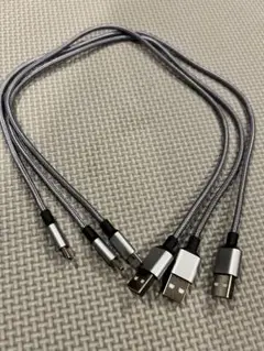 3本 Type C ケーブル 0.5M USB-A to USB-C 急速充電