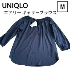 【UNIQLO】レディース エアリー ギャザーブラウス 七分袖 M