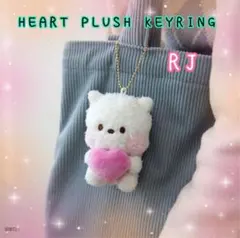 BT21 minini PLUSH KEYRING HEART RJ