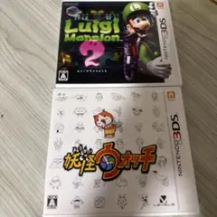 妖怪ウォッチ ルイージマンション2 3DS ソフト