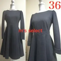 【美品】エムズセレクト　エムプルミエ　卒業式　セレモニー　ワンピース　グレー　S