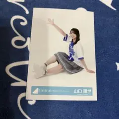 日向坂46 正源司陽子 横浜DeNAベイスターズ 生写真 - メルカリ