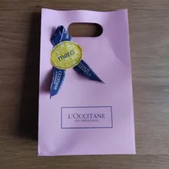 【新品未使用】ロクシタン ヴァーベナ 石鹸