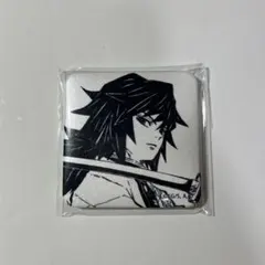 鬼滅の刃 台詞を集めるダイニング スクエア缶バッジ 冨岡 義勇