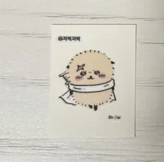 ちいかわ ラッコ 韓国 レトロステッカー